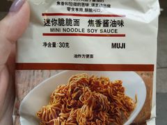 -MUJI无印良品(万达天鹅湖店)