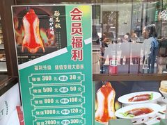 -黑窑厂糖油饼烤鸭·清真菜(旗舰店)