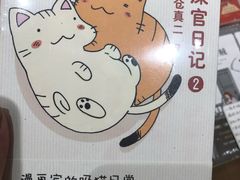 -猫的天空之城概念书店(苏州平江店)