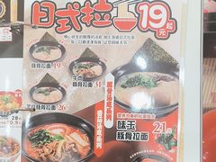-食其家·牛丼咖喱(天津梅江印象城店)