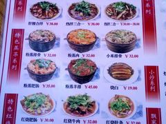 -人和水上飘(第一家店)