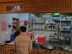 -袁家村关中印象体验地(大唐不夜城店)
