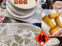 -仁信双皮奶(庙前直街店)