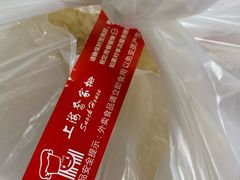 -乔家栅(大木桥路店)