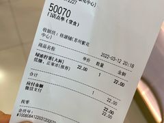 -桂桂茶(繁花中心店)