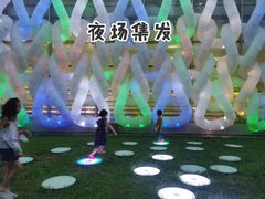 -北戴河集发农业梦想王国