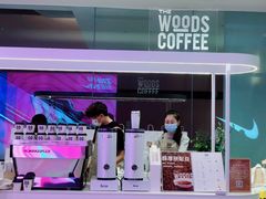 -THE WOODS 简餐 (国贸商城店)