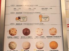 -LUNEURS月乐诗·法式冰淇淋(北外滩来福士广场店)