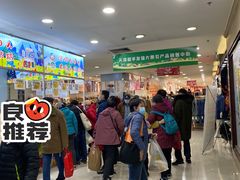 -友谊新天地广场(金街店)
