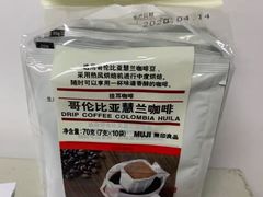 -MUJI无印良品(天河领展广场店)