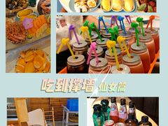 -蓝珊甄选海鲜自助·火锅大排档(近阿那亚店)