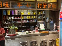 -五马集·海鲜·温州大牌档(黑金冠五马街十字路口店)