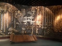 -郴州市博物馆