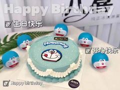 -八喜临门冰淇淋生日蛋糕(太原旗舰店)