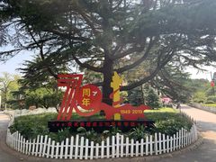 -青岛德国总督楼旧址博物馆
