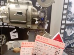 -曹杨影城(曹杨店)