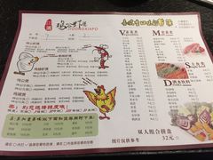 -鸡遇虾煲干锅火锅(小寨金莎店)