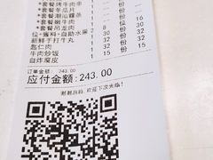 -嬷孙家潮汕牛肉火锅(北京路天河城店)
