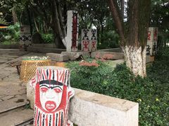 -云南民族村