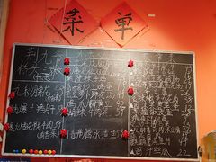 -荆九爷爆炒桥头三嫩(夫子庙店)