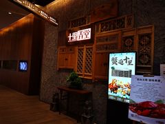 -十里弄堂(K11店)