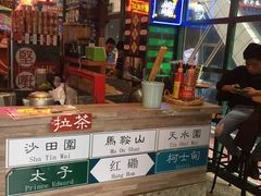 -香港鸿记冰室