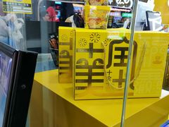 -周黑鸭(江汉路店)