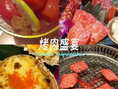-丸藏和牛烧肉专门店(园区师惠坊店)
