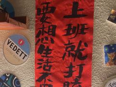 -三杯赤運·中式小酒馆(所城里店)