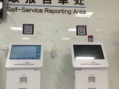 -上海中医药大学附属曙光医院(东部)