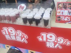 -眉州东坡(春秀路店)