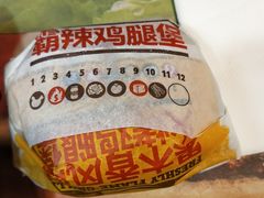 -汉堡王(万达坊店)
