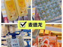 -麦德龙(郑东店)