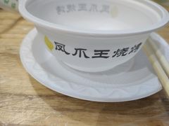 -凤爪王烧烤(徐东旗舰店)