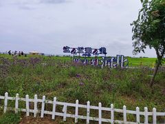 -秦皇岛阿尔卡迪亚滨海度假酒店