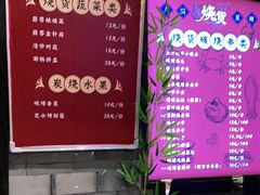 -烧货·活海鲜炭烧(湖滨商业街店)