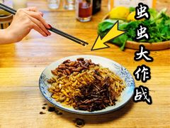 -缘生态云南菜·野生菌庭院餐厅(华侨城店)