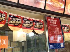 -鲁味斋(建设路店)
