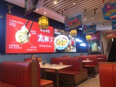 -渔家风味·鲅鱼水饺·央视展播·海鲜天津菜(开发区店)