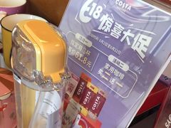 -COSTA COFFEE(龙德广场店)