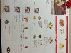 菜单-喜家德虾仁水饺(华强天虹店)