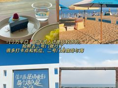 -巧克力渔家.小船海鲜胶东菜(万平口店)