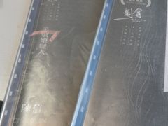 -剧狐剧本杀·月球探案馆(人民广场1号店)