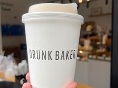 -DRUNK BAKER(上海陕康里店)