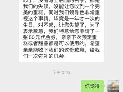 -蜜思琪蛋糕(民生路店)