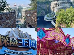 -蓝精灵乐园·世茂精灵之城主题乐园