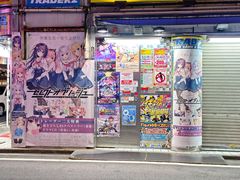 -秋叶原电器街