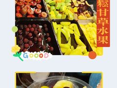 -老炳·七丛松甘草水果