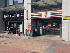 -瑞幸咖啡(富力金禧店)