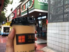 -香港鸿记冰室